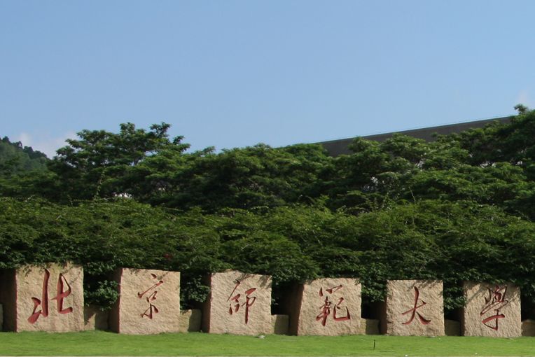 國際傳媒設計學院