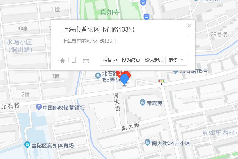 北石路133號