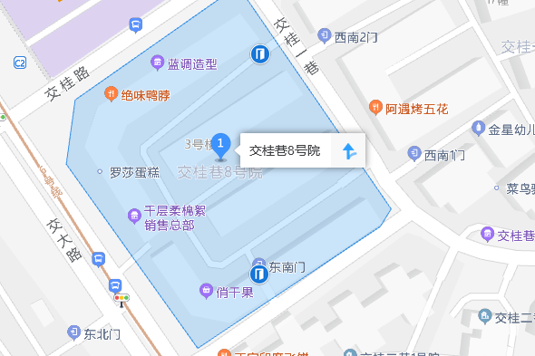 交桂巷8號院