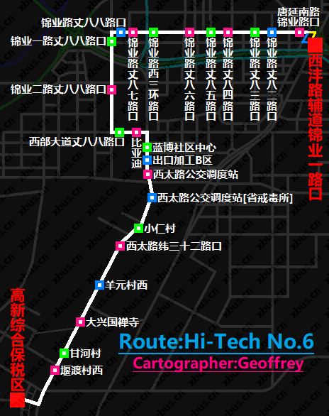 西安高新6號線