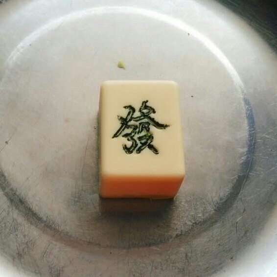 麻將蛋糕