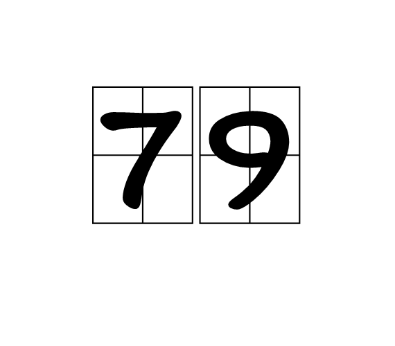 79