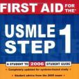 First Aid for the USMLE Step 1 2006