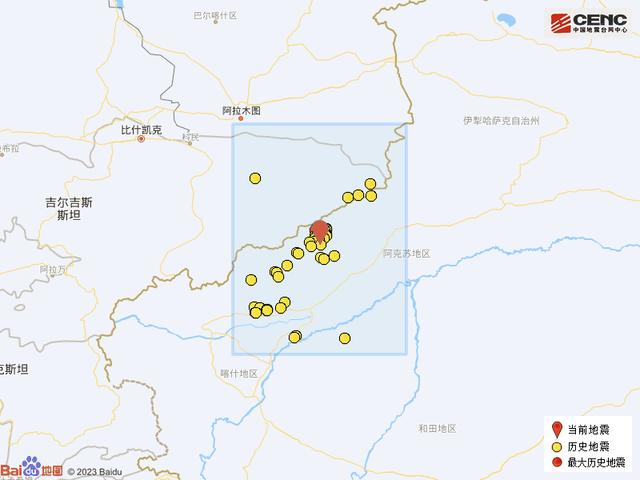 1·30阿合奇地震