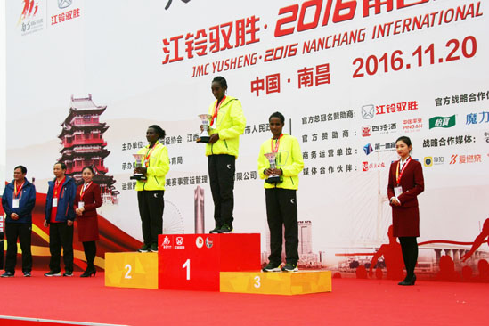 2016南昌國際馬拉松賽