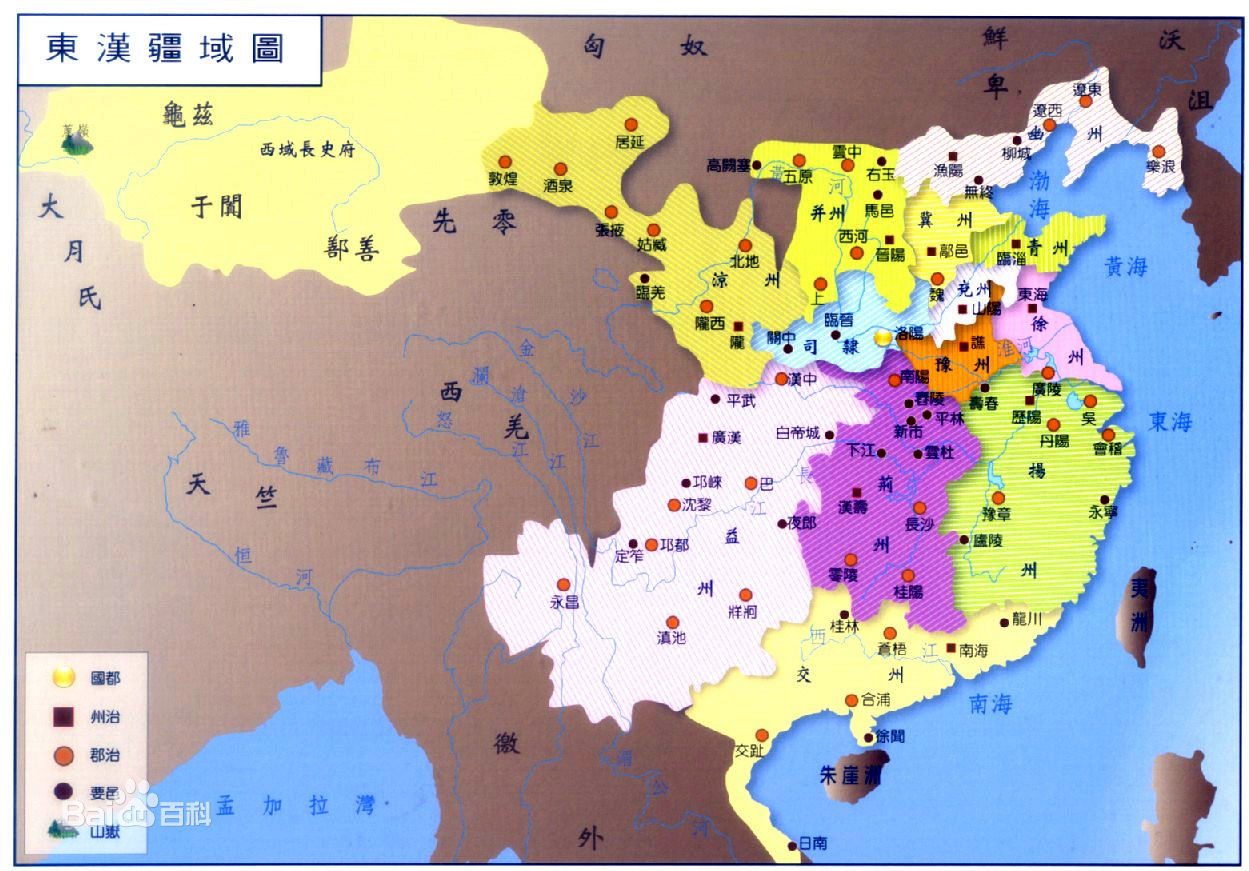 譙為豫州治所，東漢一級政府