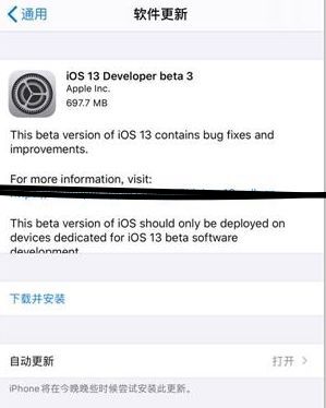 iOS(蘋果公司的移動作業系統)