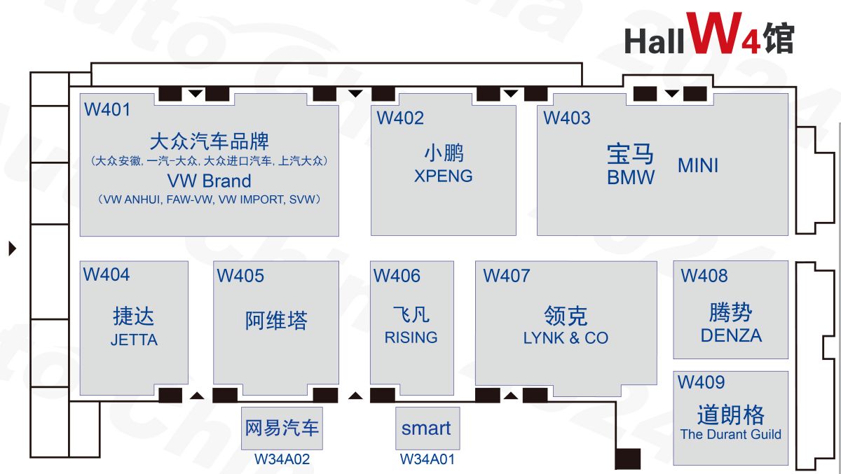 第十八屆北京國際汽車展覽會