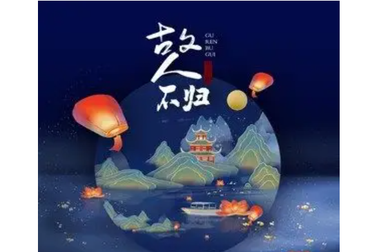 故人不歸(王若熙演唱的歌曲)