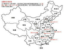 東莞市好手機電科技有限公司