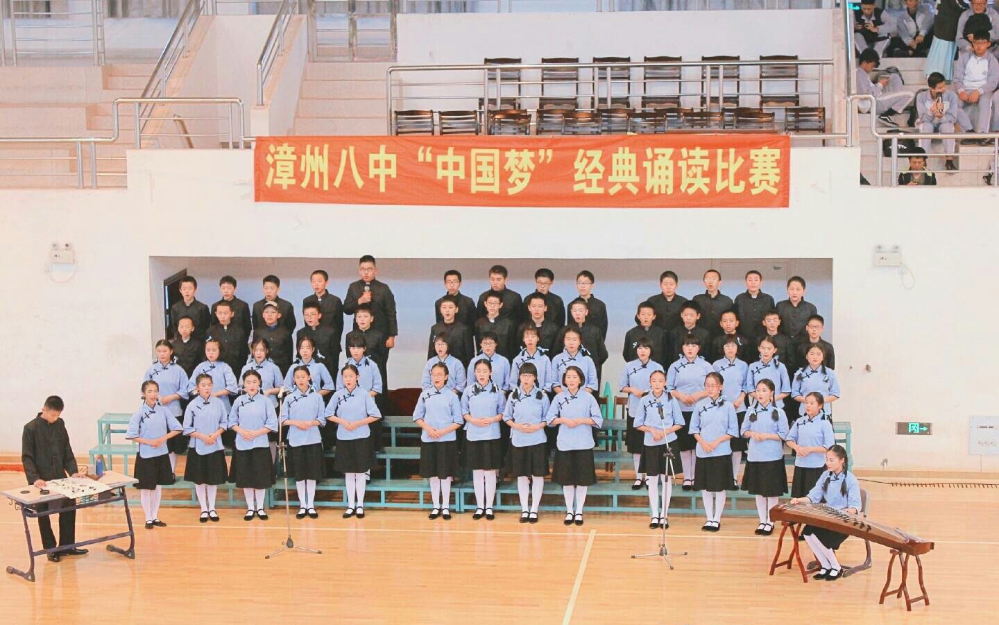 漳州市第一外國語學校(漳州八中)