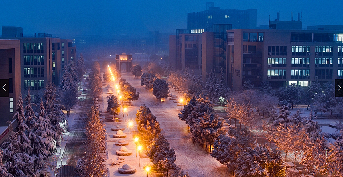 中國礦業大學