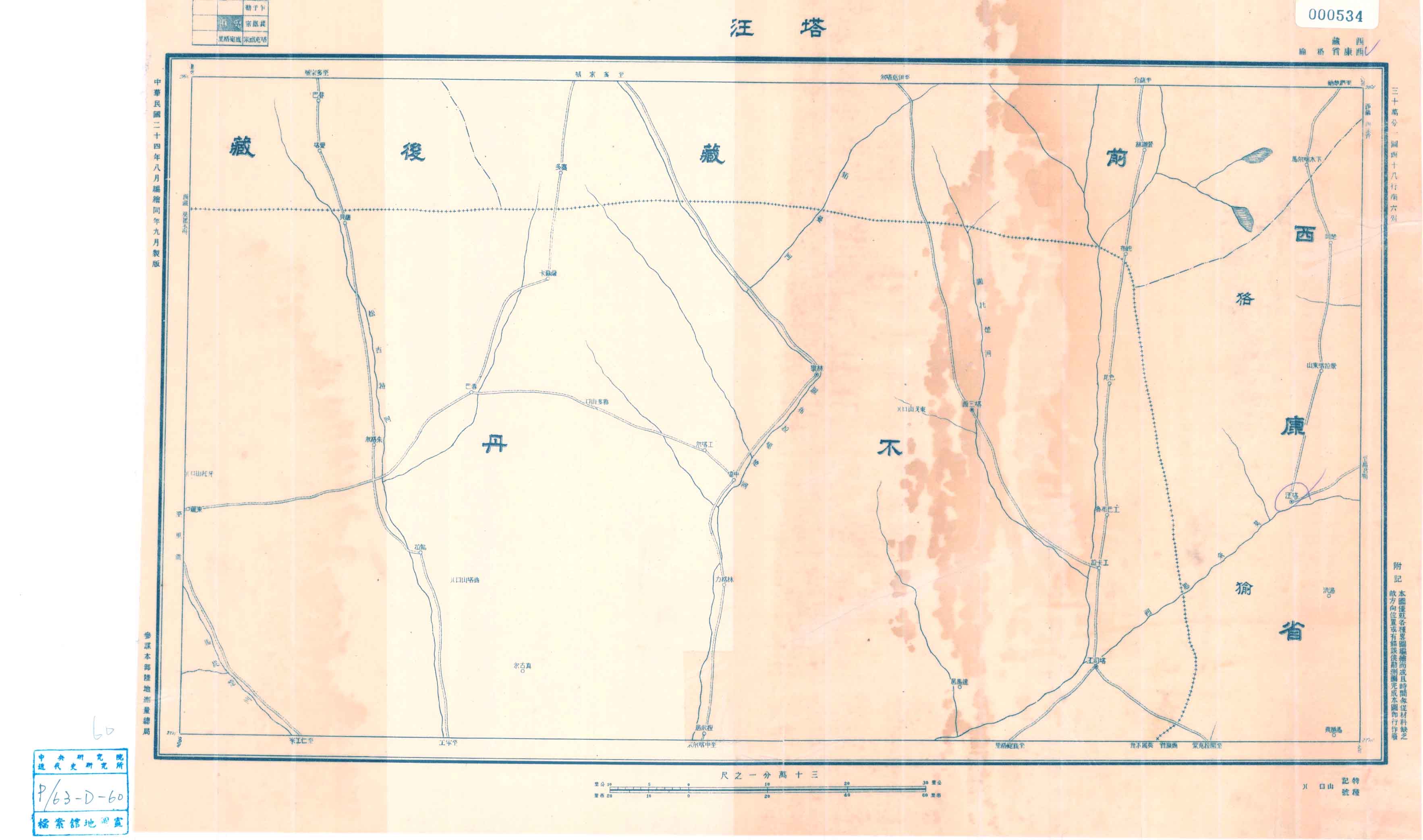 民國24年西康塔汪地圖