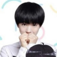 tfboys之蝴蝶愛