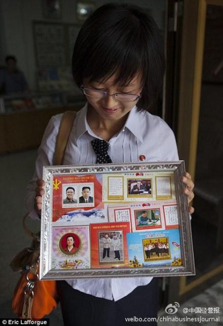 金小姐(朝鮮少女)