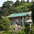 衡山高台寺