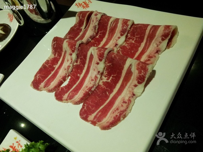 高麗牛肉