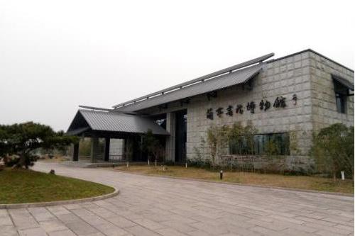 紹興市蘭亭書法博物館