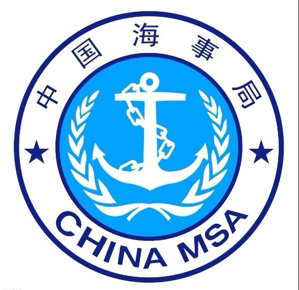中華人民共和國安慶海事局