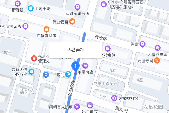 龍基南路