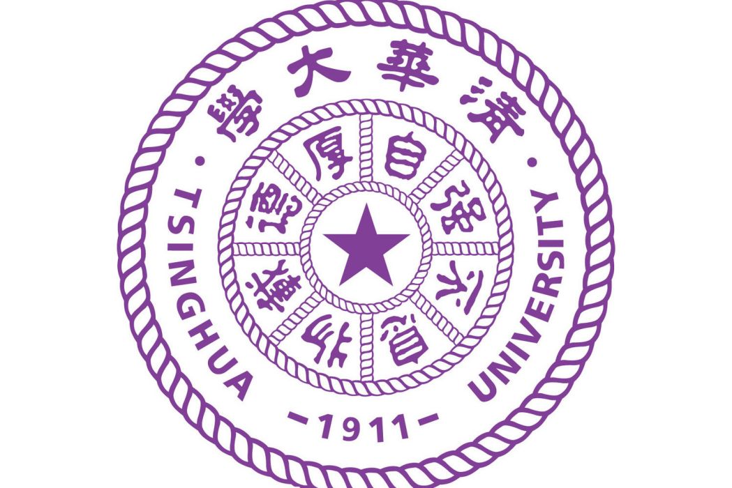 清華大學山東省校友會