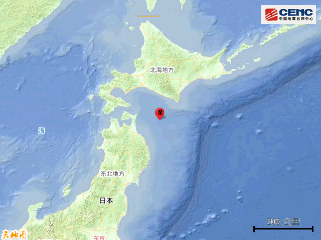 11·20日本北海道地震