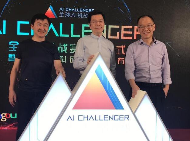 AI Challenger