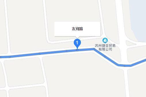 友翔路