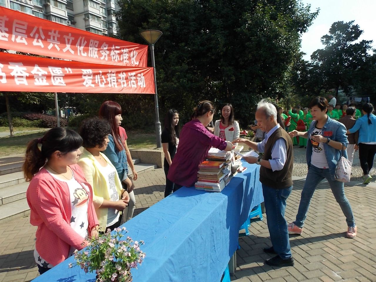 無錫九鼎鄉土文化研究所