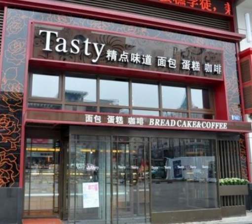 Tasty精點味道