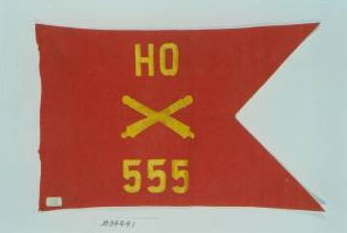繳獲的美軍“555榴炮營”營旗的事情