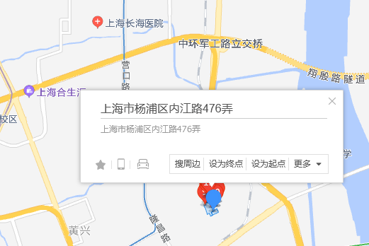 內江路476弄