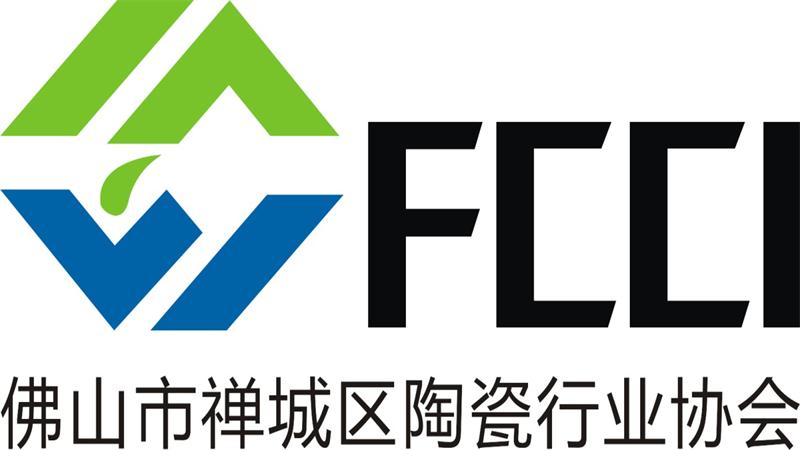 佛山市禪城區陶瓷衛浴行業協會