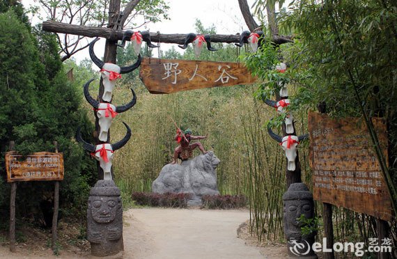 安丘青雲山民俗遊樂園