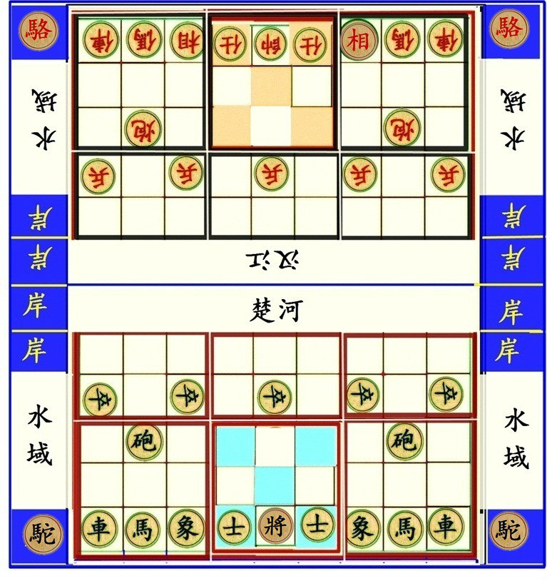 水陸象棋