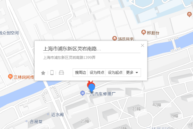 靈岩南路1399弄38號