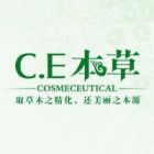 C.E本草皂角卸妝油