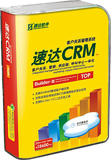 速達CRM