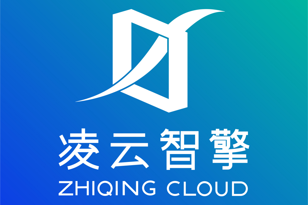 北京凌雲智擎科技有限公司