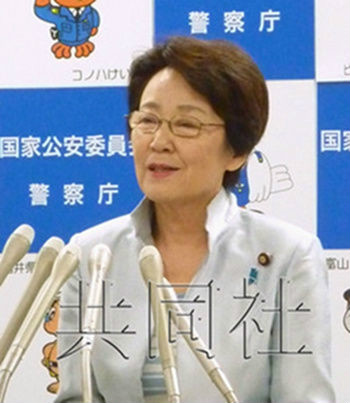 山谷惠理子