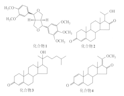 穆庫沒藥