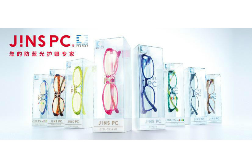 JINS PC電腦護目鏡