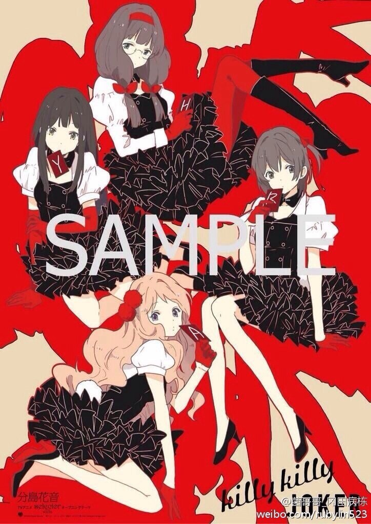 選擇感染者WIXOSS同人海報sample