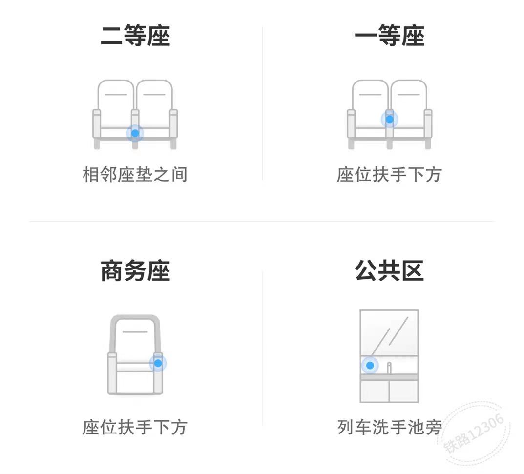 G3次列車