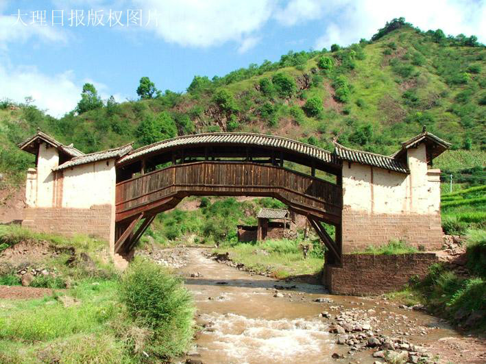 永鎮橋(雲南雲龍縣永鎮橋)