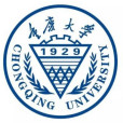 重慶大學