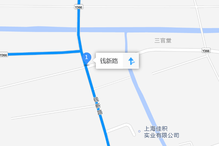 錢新路8號