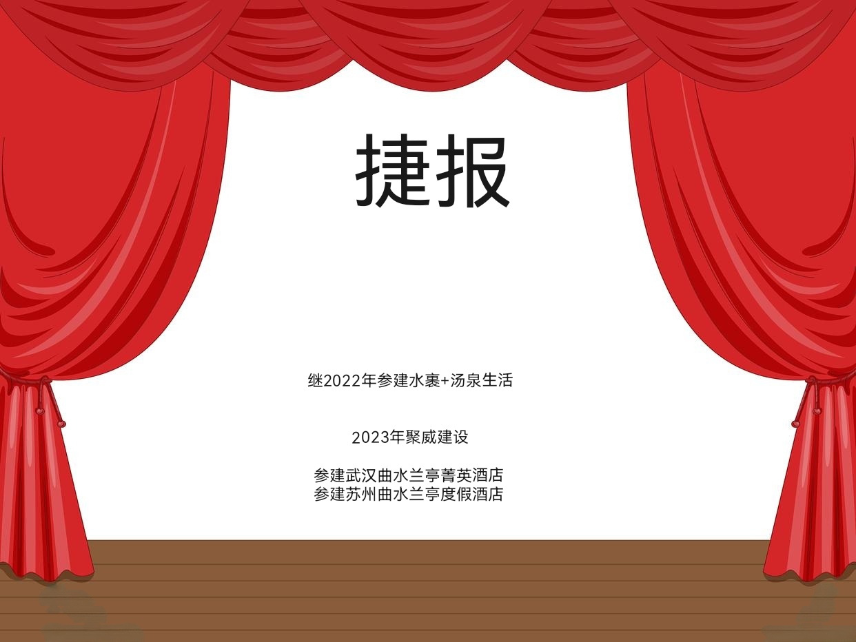 河南聚威建築工程有限公司