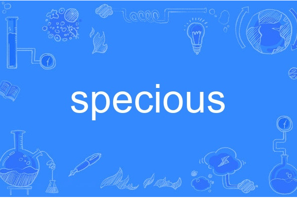 specious