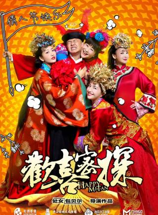 李瑞雪(中國內地女演員、導演)